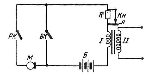 схема включения комбинированного трансформатора
