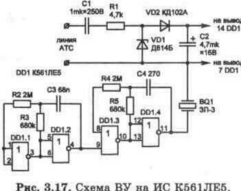 схема вызывного устройства на ИС К561ЛЕ5