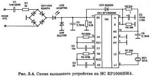Схема вызывного устройства на КЖ1008ВЖ4
