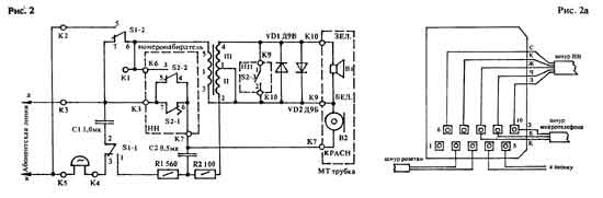принципиальная схема телефонного аппарата ТА-68